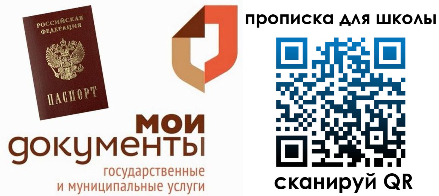 прописка для кредита в Узловой