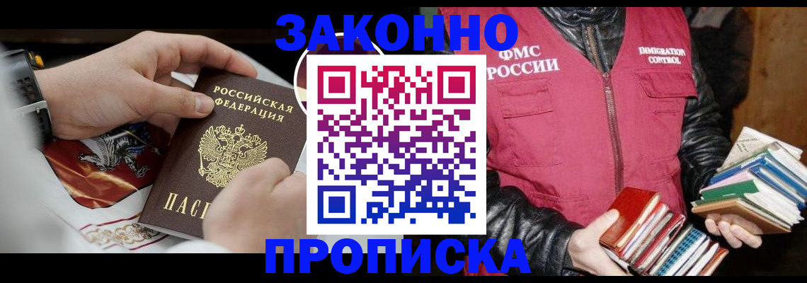 регистрация в Узловой