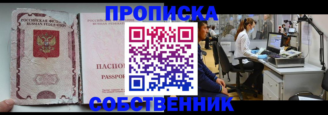 найти адрес прописки в Узловой