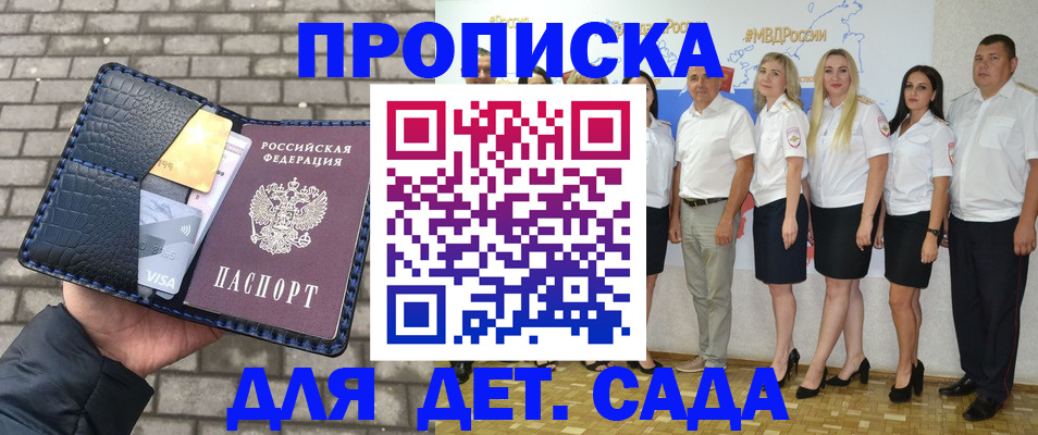 прописка поиск в Узловой